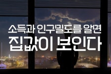 강남 말고 또 있다, 서울의 다음 대세 지역으로 주목받는 이곳