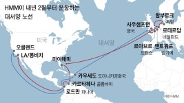 HMM, 대서양 횡단 항로 7년 만에 재진출…인도·유럽 노선도 확장