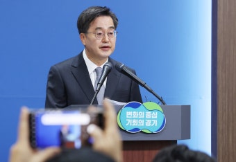 김동연 “30조 슈퍼 추경 편성…기준금리 0.5% 인하해야”