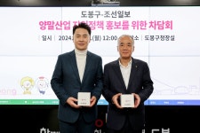 도봉구 양말 ‘전성시대’