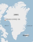 파나마 운하 이어 “그린란드 사고 싶다”... 트럼프의 부동산 재벌 본능?