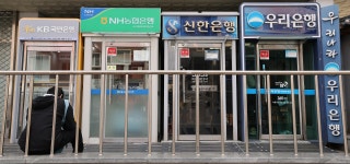 5대 은행 지난달 가계 대출 1조원대 증가 그쳐