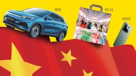 미니소·Chagee·BYD… 중국 브랜드가 몰려온다