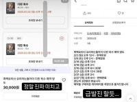“이제 안 참아, 실명 공개할 것”… ‘흑백요리사’ 윤남노 분노한 이유