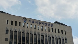 尹 체포영장 재발부… 공수처장 “마지막 각오로 집행 준비”