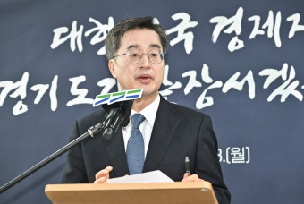 김동연 “87체제 효용 다해… 개헌 통해 제7공화국 출범 필요”