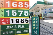 전기차 시대 앞두고 주유소가 사라진다…1만1000개선도 무너져