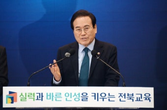‘허위사실 공표 혐의’ 서거석 전북교육감 항소심서 당선무효형
