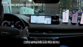 내비게이션 4대장, 의혹들 직접 문의해봄[형테크]
