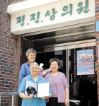 설엔 떡국도… “호스피스는 마지막까지 잘 살기 위한 곳”