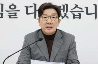 권성동 “헌재 심판 절차적 하자… 최상목, 마은혁 임명 거부해야”