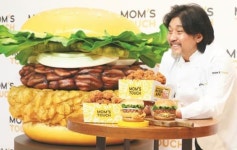 “버거 신메뉴, 사전 예약하세요”