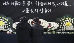 대전 교사 살인에...대구·경북서도 “교원 관리 철저히 할 것”