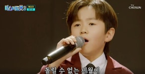 손빈아·김용빈·춘길 등 ‘미스터트롯3′ 톱 10, 시청률 15.2% 자체 최고 경신