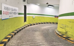 롤러코스터 뺨치네… 지하 주차장 ‘도장 깨기’