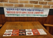 불경기라는데 “소주 무한리필”… 요즘 식당들 술 퍼주는 이유는