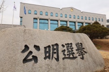 투표용지 부족 의혹에 선관위 관리감독 실패 논란 확산… 경찰 수사 의뢰 및 진상규명위원회 설치