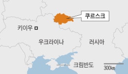 “北 2차 파병 1500명, 이미 전장 투입… 러시아엔 3500명 준비 중”