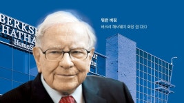 버크셔가 현금 보유량 늘리자 美 주식 고점설 나돌았는데...