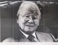 [모던 경성]‘과학조선’의 개척자들⑥조선인 첫 교토제대 교수,이태규를 아십니까