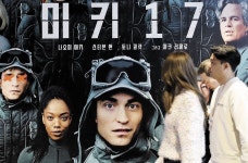 봉준호 ‘미키17’ 북미 흥행 1위… 수익은 ‘글쎄’