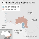 트럼프 “휴전 서명 안하면 러시아 재정 황폐하게 만들 수 있다”