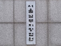 ‘SKY 마약동아리’ 연루 前 상장사 임원, 필로폰 투약 혐의로 재차 구속 기로