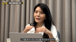 은행보다 금리 이렇게나 더 줘요? 요즘 예테크족 몰리는 이 상품