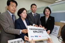 野 5당, 최상목 탄핵소추안 발의...尹정부 출범 후 30번째