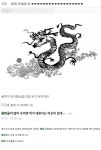 “세차 하면 비오는 분” “용띠 모여”…애타는 마음에 현대식 기우제 등장