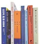[한줄읽기] ‘인간적 AI를 위하여’ 외