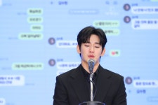 김수현 “김새론과 5년전 1년가량 교제... 채무 압박도 사실 아냐”