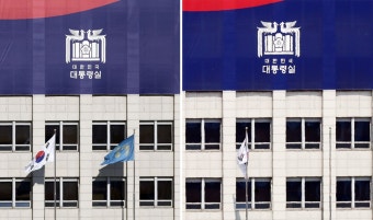 대통령실, 헌재 주문 낭독 19분 후... 대통령 상징 ‘봉황기’ 내려