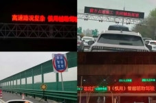 中 전역 “자율주행 끄세요” 경고… ‘3명 사망’ 샤오미 전기차 사고 후폭풍