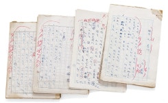 교수·평론가·작가 이어령… 문학잡지 편집자로서 모습은?