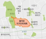 종묘 옆 율곡로 일대 용적률·높이 규제 완화…지구단위계획 재정비
