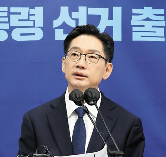 김경수, 세종서 출마 “행정 수도 완전 이전”