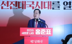 홍준표 “한덕수·이준석·비명계·반탄·찬탄 모두 함께 하겠다”