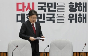 권성동, 윤희숙 ‘계엄 사과’에 “전적으로 공감... 지도부로서 책임 통감”