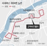 강동구 버스 4개 노선, 고덕비즈밸리 내부 달린다
