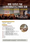 茶·싱잉볼·걷기...명상에서 배우는 삶의 지혜