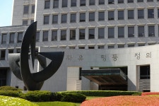 공시송달 기간 안 지키고 유죄 판결한 법원… 대법 “다시 재판하라”