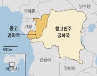콩고민주공화국, 콩고공화국... 다른 나라인데 이름이 왜?