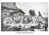 한국복음신보사공무국 | 신사 참배 거부 운동, 6·25 구국 기도회… 근현대사 축적된 부산 복음의 중심