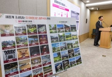 “남산 카페, 한강 루프탑에서 결혼하세요” 서울시 공공예식장 40곳 추가 조성