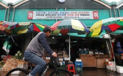 늙어가는 가락시장… “40년간 주 6일, 이제 하루 더 쉬자”