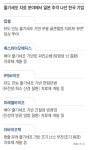 규제 푸는 한국… ‘줄기세포 치료제’ 일본 추격 나섰다