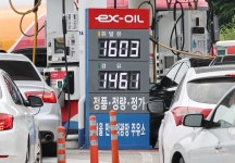 주유소 기름값 4주 만에 하락