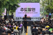 “책임 소재 밝혀져야”...14명 숨진 지하차도 비극 ‘오송참사 2주기 추모제’