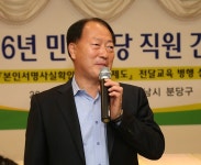 ‘김혜경 여사 보좌’ 2부속실장에 윤기천 전 분당구청장